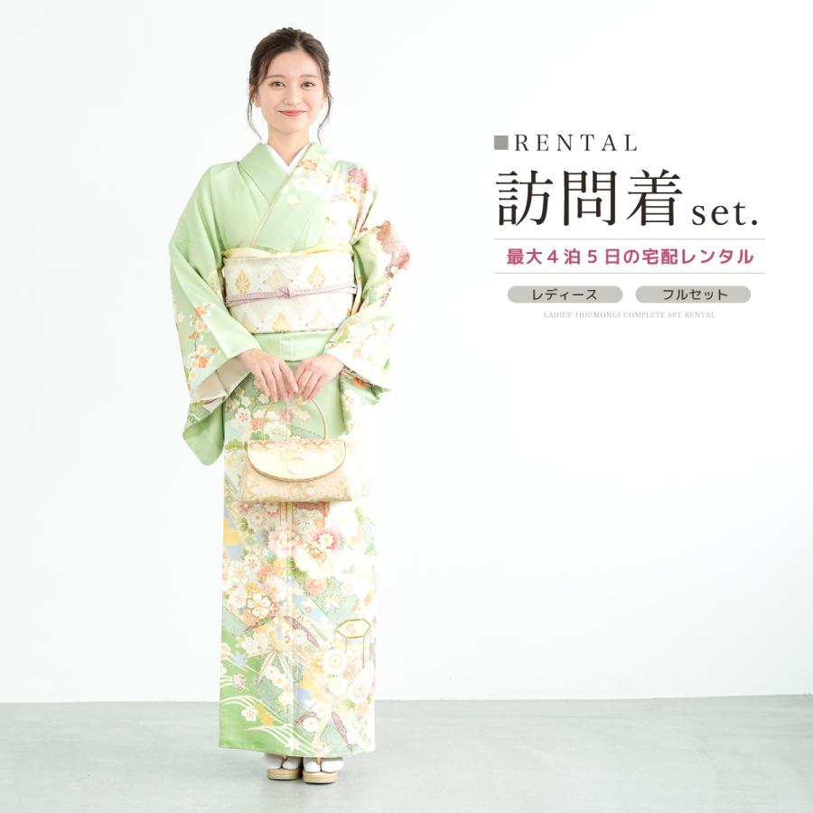 訪問着フルセット　着物　正絹　付け下げ　緑　大人かわいい　七五三　m3 SOUBIEN（創美苑） レンタル 訪問着 フルセット 七五三 卒業式 卒園式