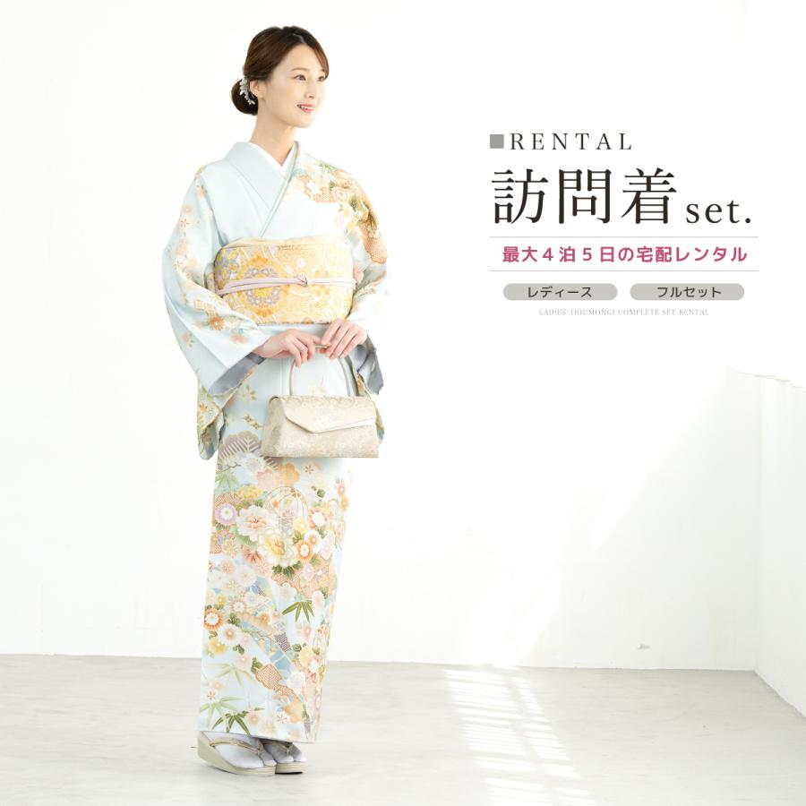 訪問着  フルセット  美品 SOUBIEN（創美苑） レンタル 訪問着 フルセット 七五三 卒業式 卒園式