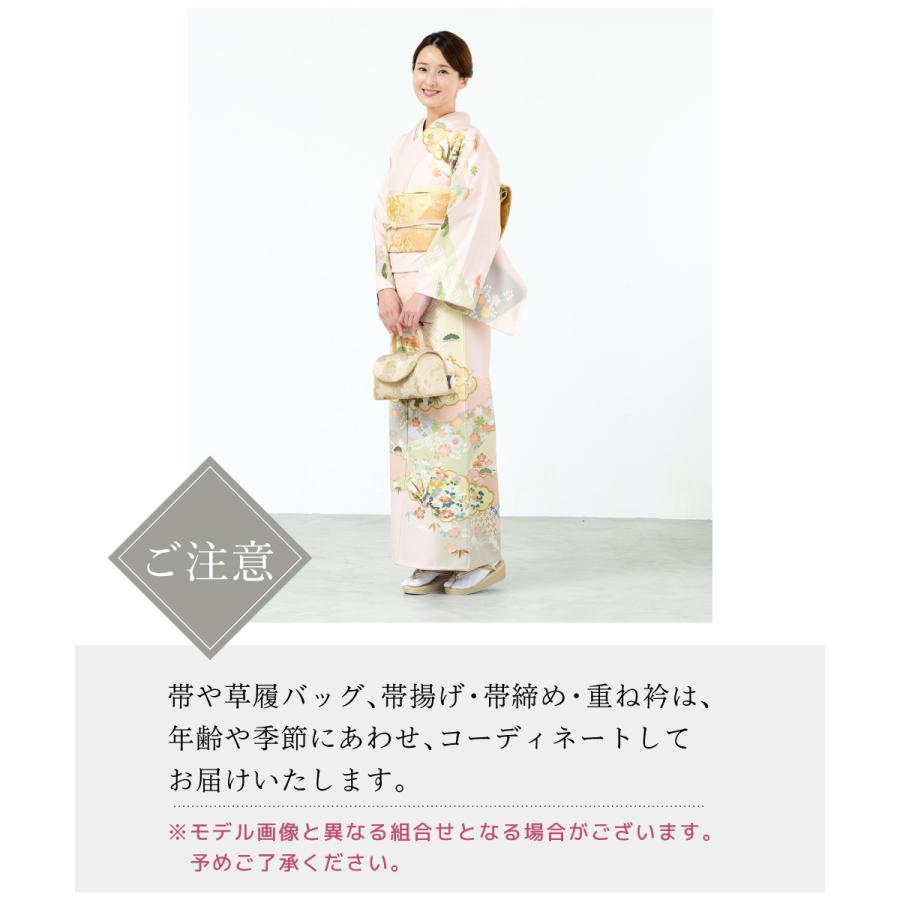 SOUBIEN（創美苑） レンタル 訪問着 フルセット 七五三 卒業式 卒園式