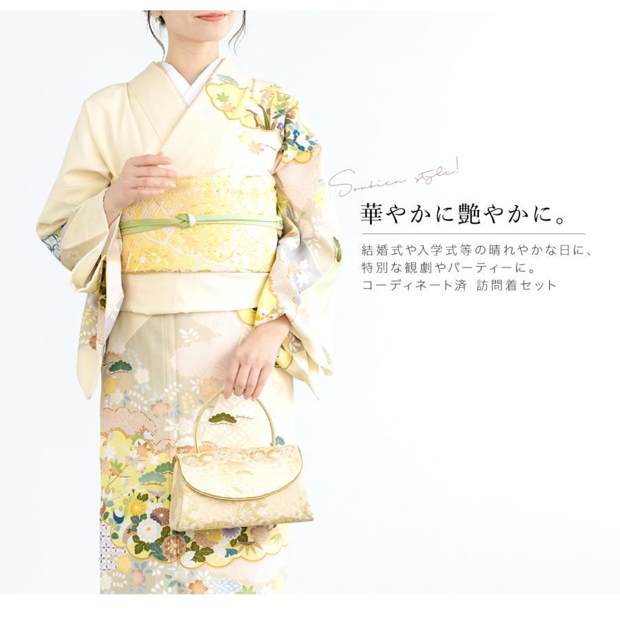 SOUBIEN レンタル 訪問着 フルセット 七五三 卒業式 卒園式 入学