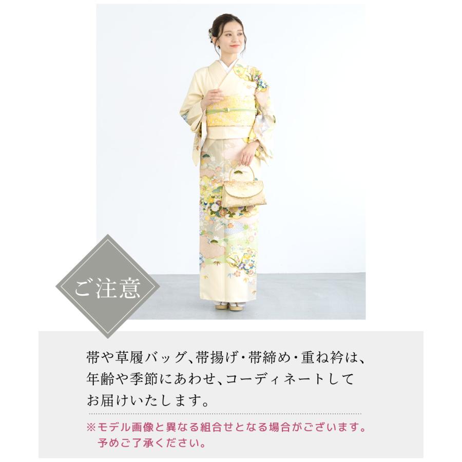 SOUBIEN（創美苑） レンタル 訪問着 フルセット 七五三 卒業式 卒園式