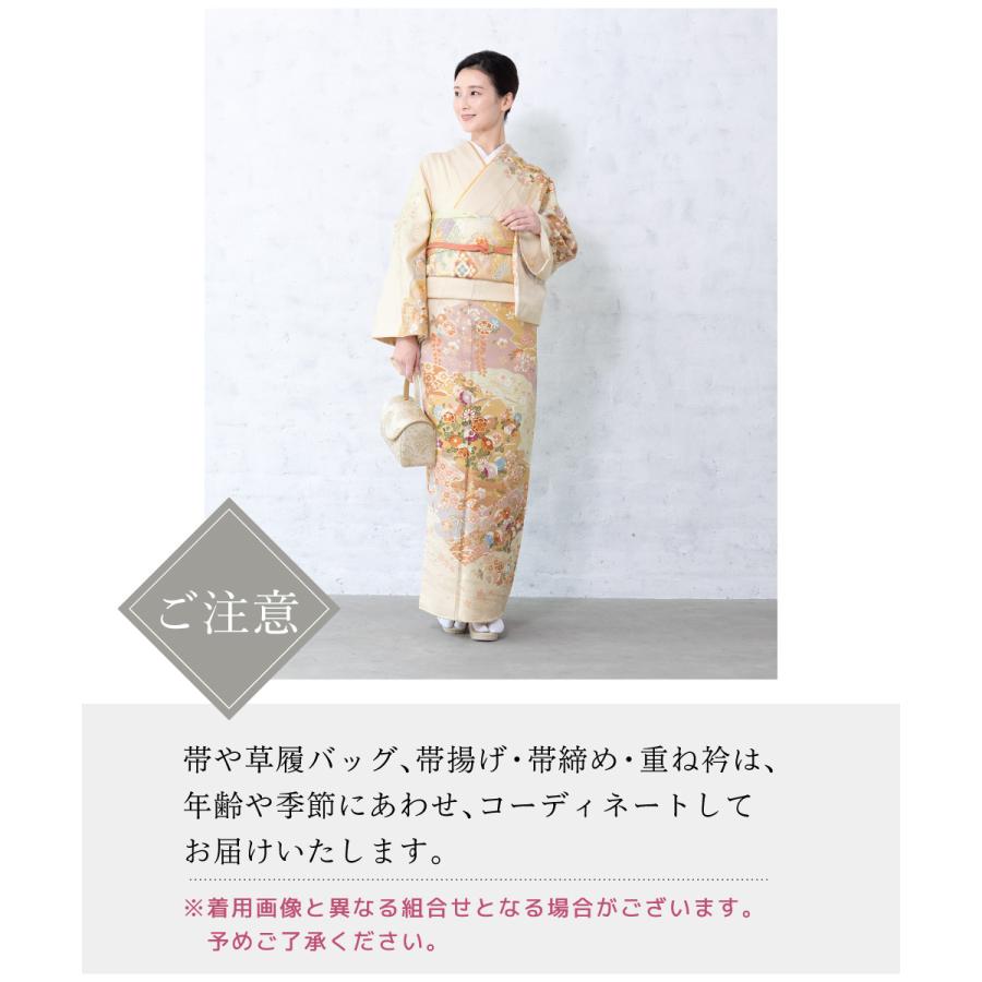 SOUBIEN（創美苑） レンタル 訪問着 フルセット 七五三 卒業式 卒園式