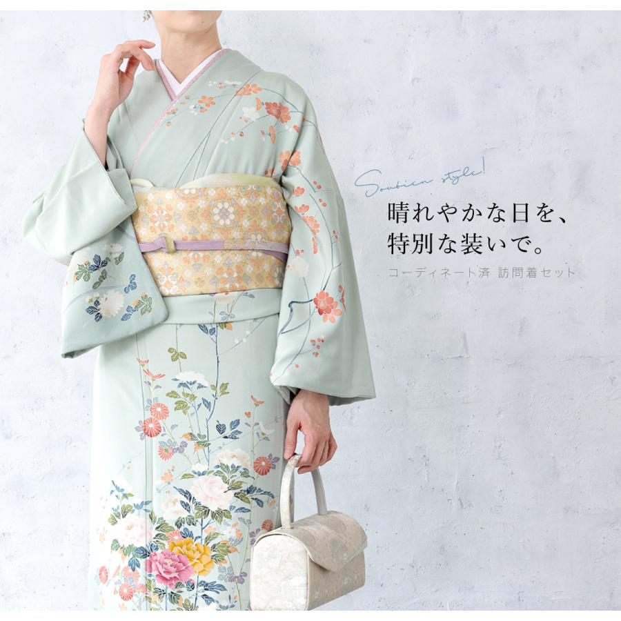 SOUBIEN（創美苑） レンタル 訪問着 フルセット 七五三 卒業式 卒園式