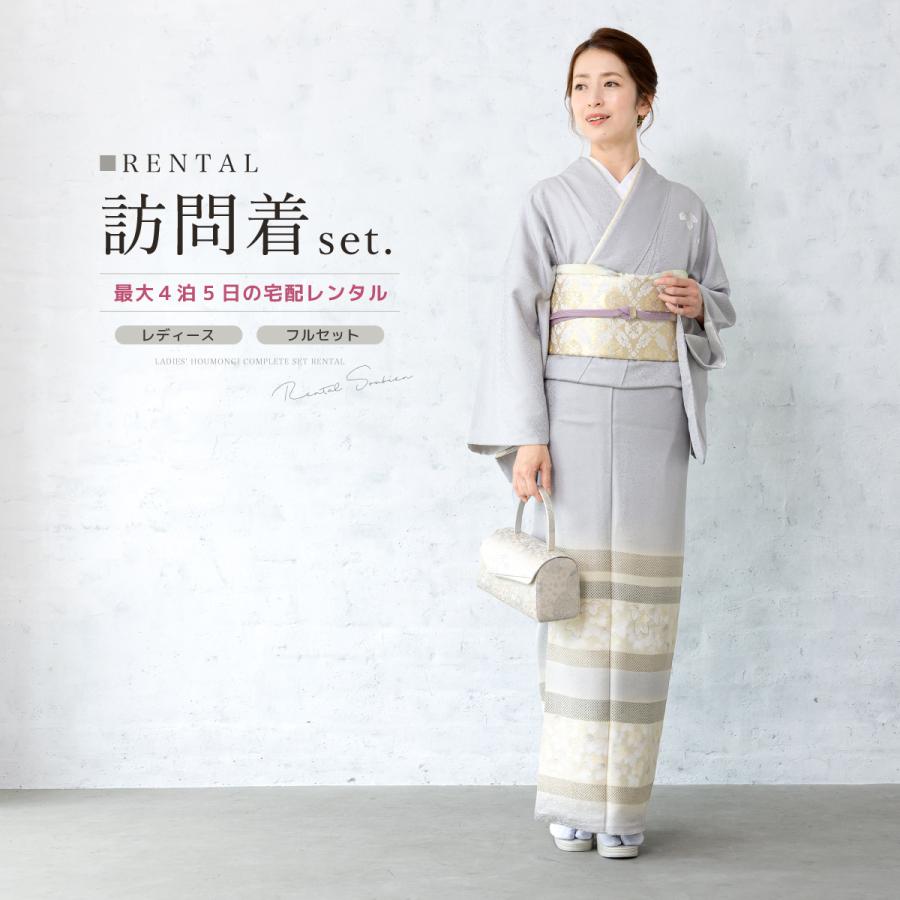 SOUBIEN（創美苑） レンタル 訪問着 フルセット 七五三 卒業式 卒園式