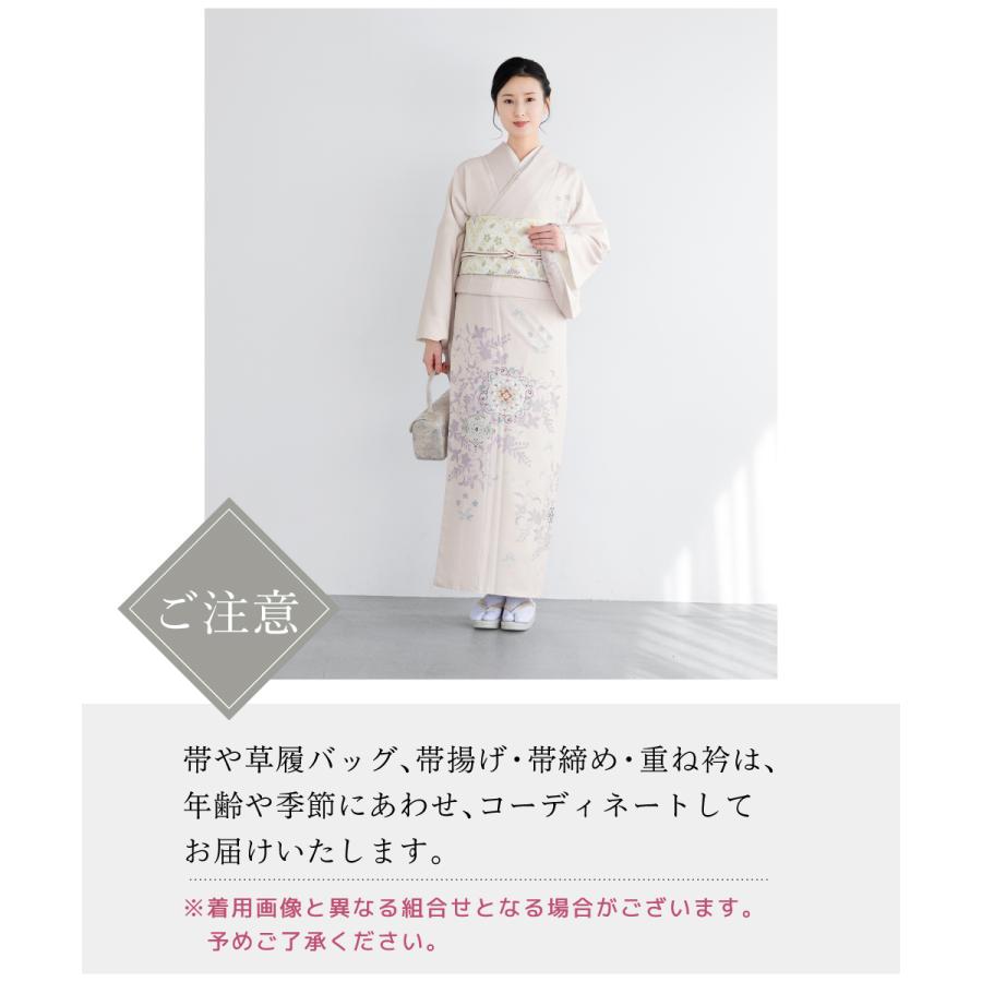 SOUBIEN（創美苑） レンタル 訪問着 フルセット 七五三 卒業式 卒園式