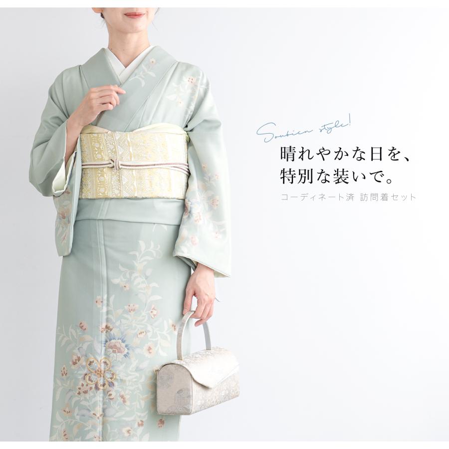 【ご注文確認用 B】着物のお祝い袋◇留袖 SOUBIEN（創美苑） レンタル 訪問着 フルセット 七五三 卒業式 卒園式