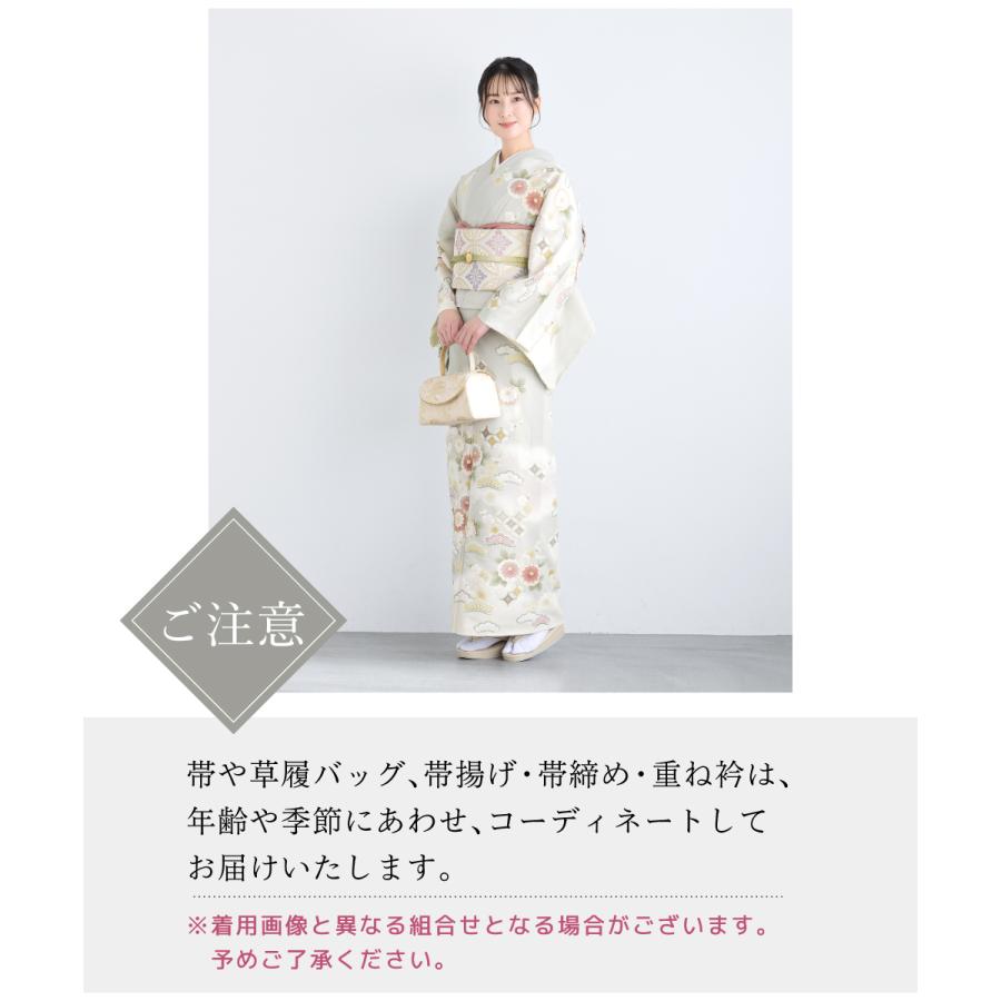 SOUBIEN（創美苑） レンタル 訪問着 フルセット 七五三 卒業式 卒園式