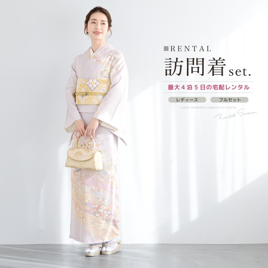 レディース ～専用です～イエローベージュ橘訪問着と袋帯・帯揚げ