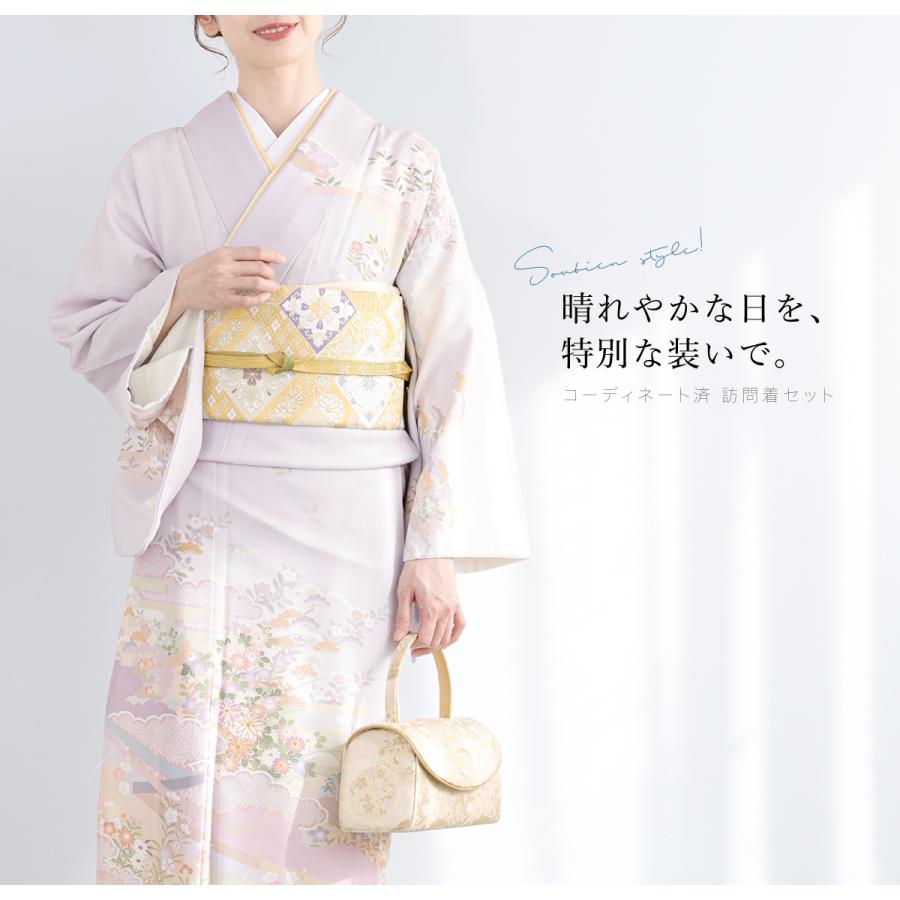 SOUBIEN（創美苑） レンタル 訪問着 フルセット 七五三 卒業式 卒園式