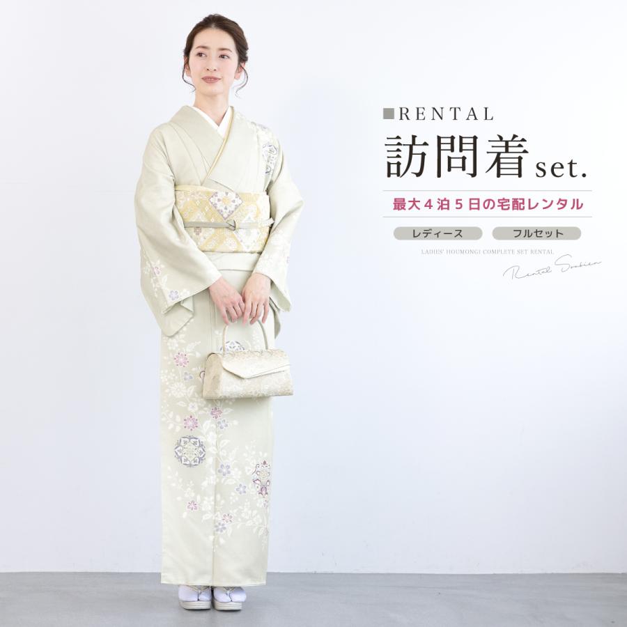 SOUBIEN（創美苑） レンタル 訪問着 フルセット 七五三 卒業式 卒園式