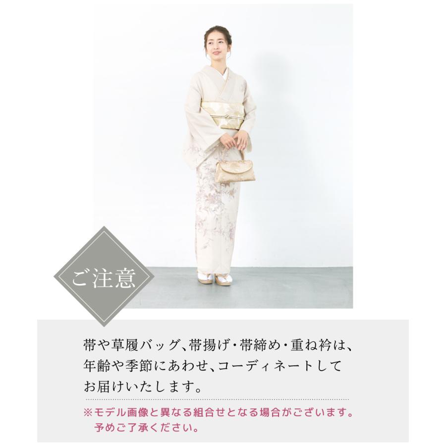 SOUBIEN（創美苑） レンタル 訪問着 フルセット 七五三 卒業式 卒園式