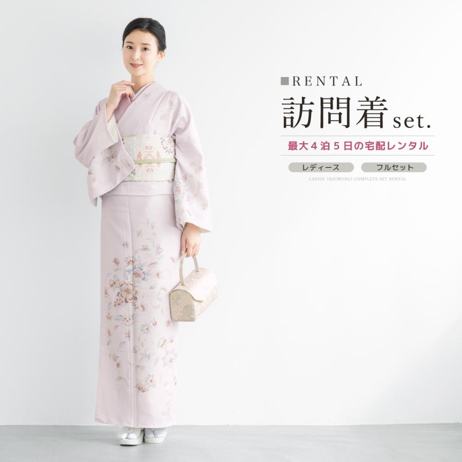 訪問着 レンタル フルセット 七五三 卒業式 卒園式 入学式 入園 訪問着 レンタル フルセット 七五三 卒業式 卒園式 入学式 入園