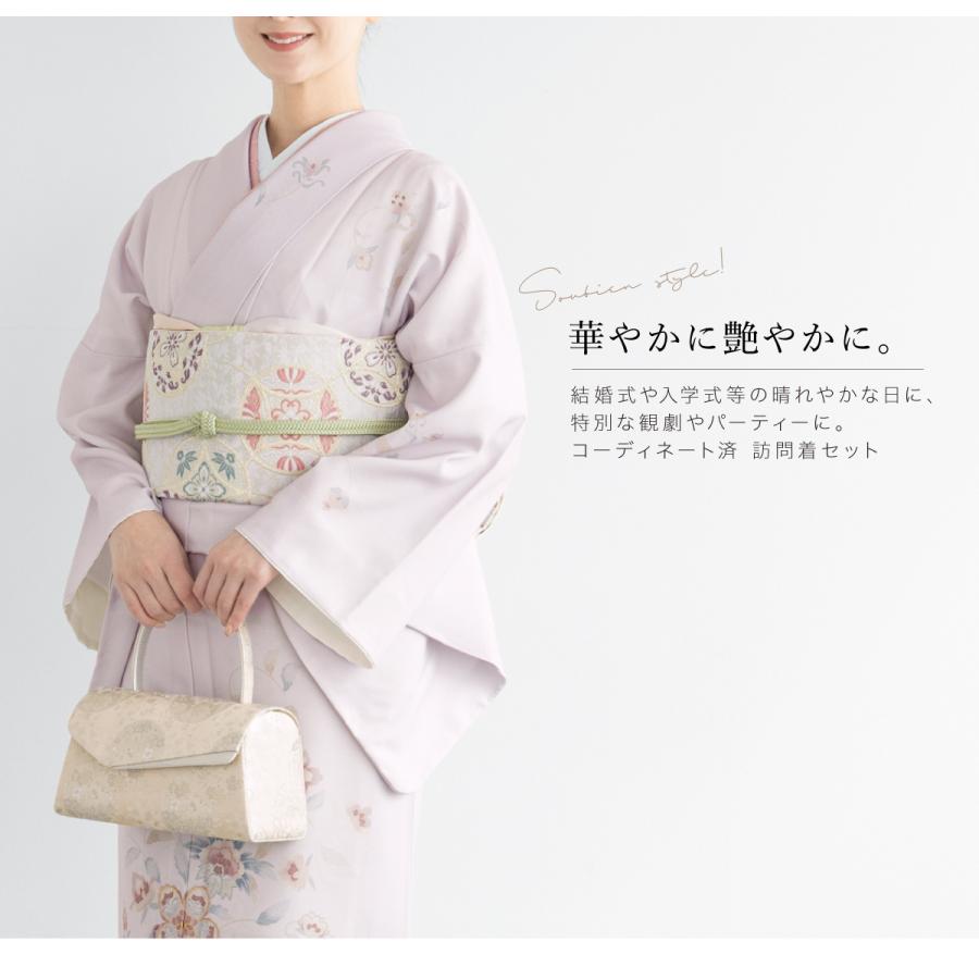 SOUBIEN（創美苑） レンタル 訪問着 フルセット 七五三 卒業式 卒園式