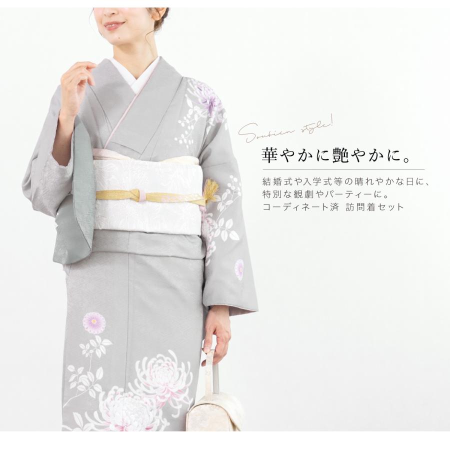 訪問着　フルセット　御所車　四季草花　しつけ糸付き　華やか　入学式　卒業式　Q1 訪問着 フルセット 御所車 四季草花 しつけ糸付き 華やか 入学式 卒業式 Q1