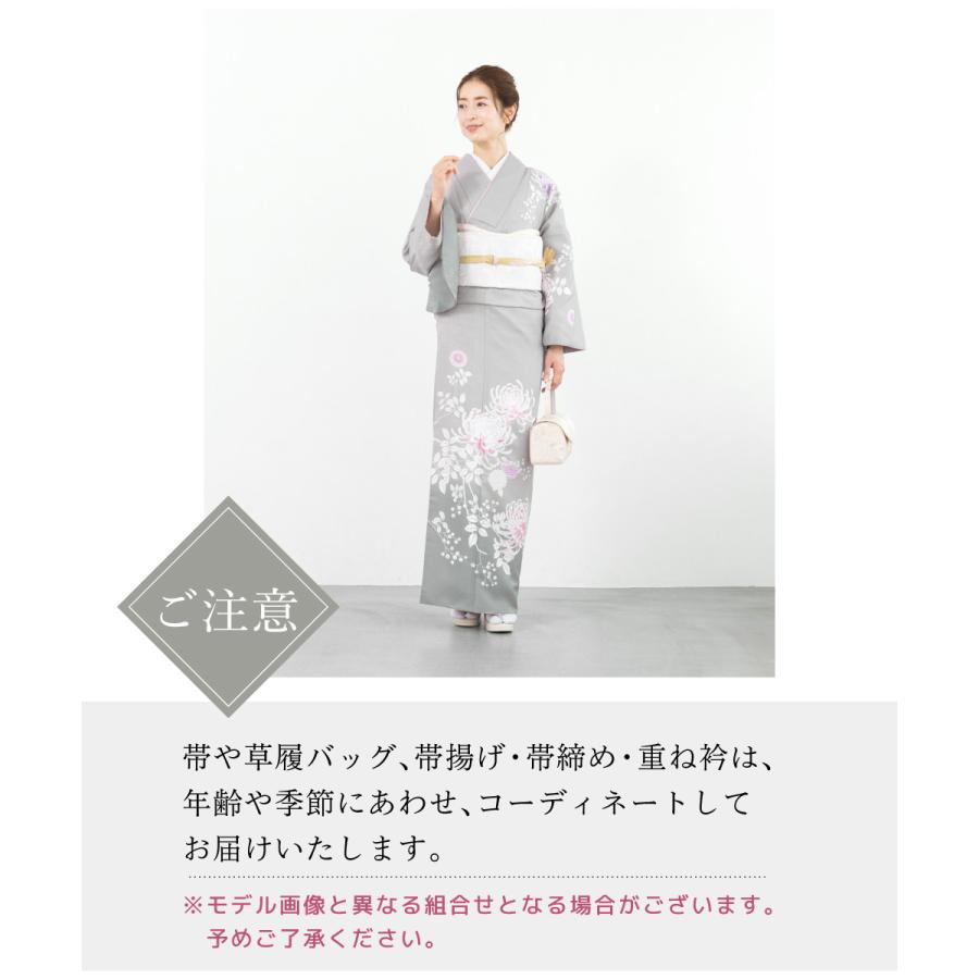 美品 訪問着 正絹 袋帯 作り帯 二部式 帯締め 3点セット バラ売り可 卒業式 楽天市場】【在庫処分品】振袖セット 成人式 袋帯 帯締め 3点セット