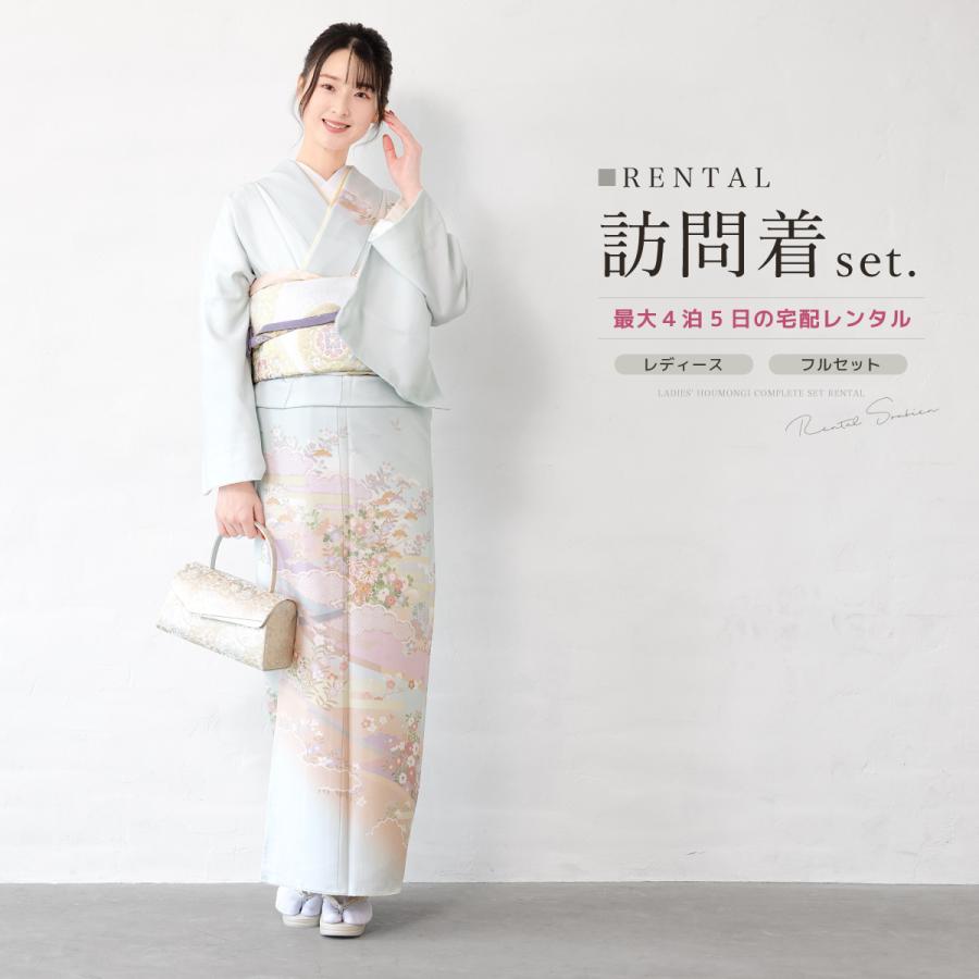 SOUBIEN（創美苑） レンタル 訪問着 フルセット 七五三 卒業式 卒園式
