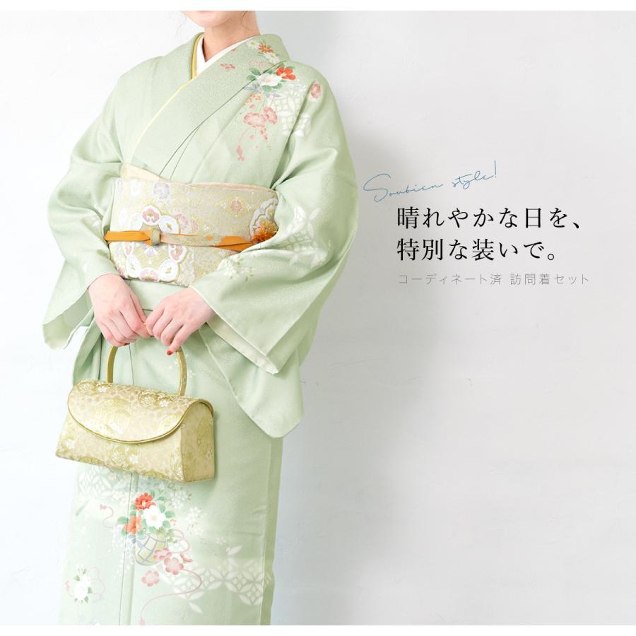 SOUBIEN（創美苑） レンタル 訪問着 フルセット 七五三 卒業式 卒園式