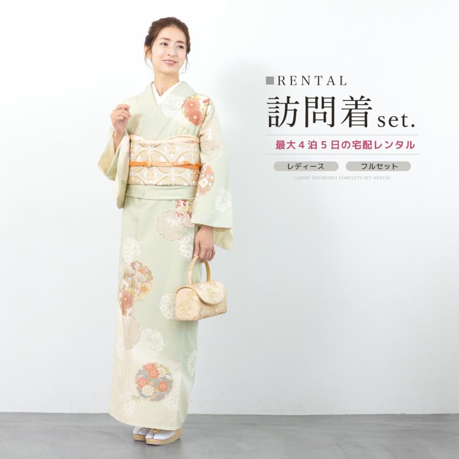 ❰6512❱ フルセット　訪問着 　袋帯　フォーマル　七五三　入学式　正絹　着物 SOUBIEN レンタル 訪問着 フルセット 七五三 卒業式 卒園式 入学