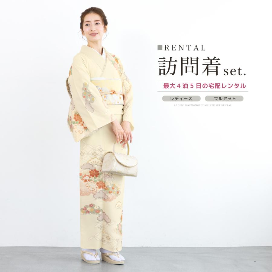 SOUBIEN（創美苑） レンタル 訪問着 フルセット 七五三 卒業式 卒園式