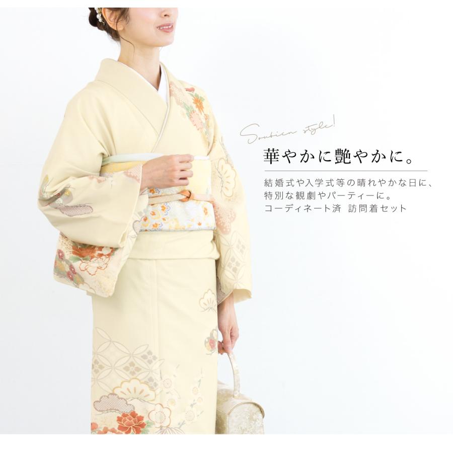 ❰6584❱ フルセット　訪問着　ベージュ　袋帯　入学式　卒業式　お宮参り　袷 SOUBIEN（創美苑） レンタル 訪問着 フルセット 七五三 卒業式 卒園式
