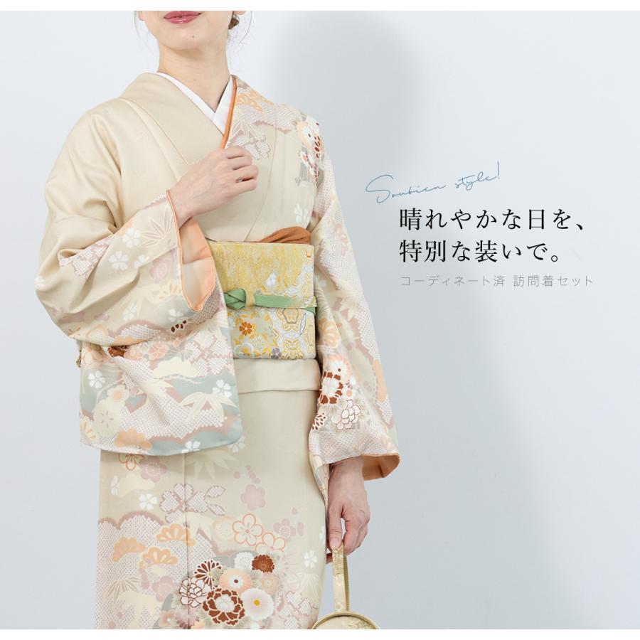SOUBIEN（創美苑） レンタル 訪問着 フルセット 七五三 卒業式 卒園式