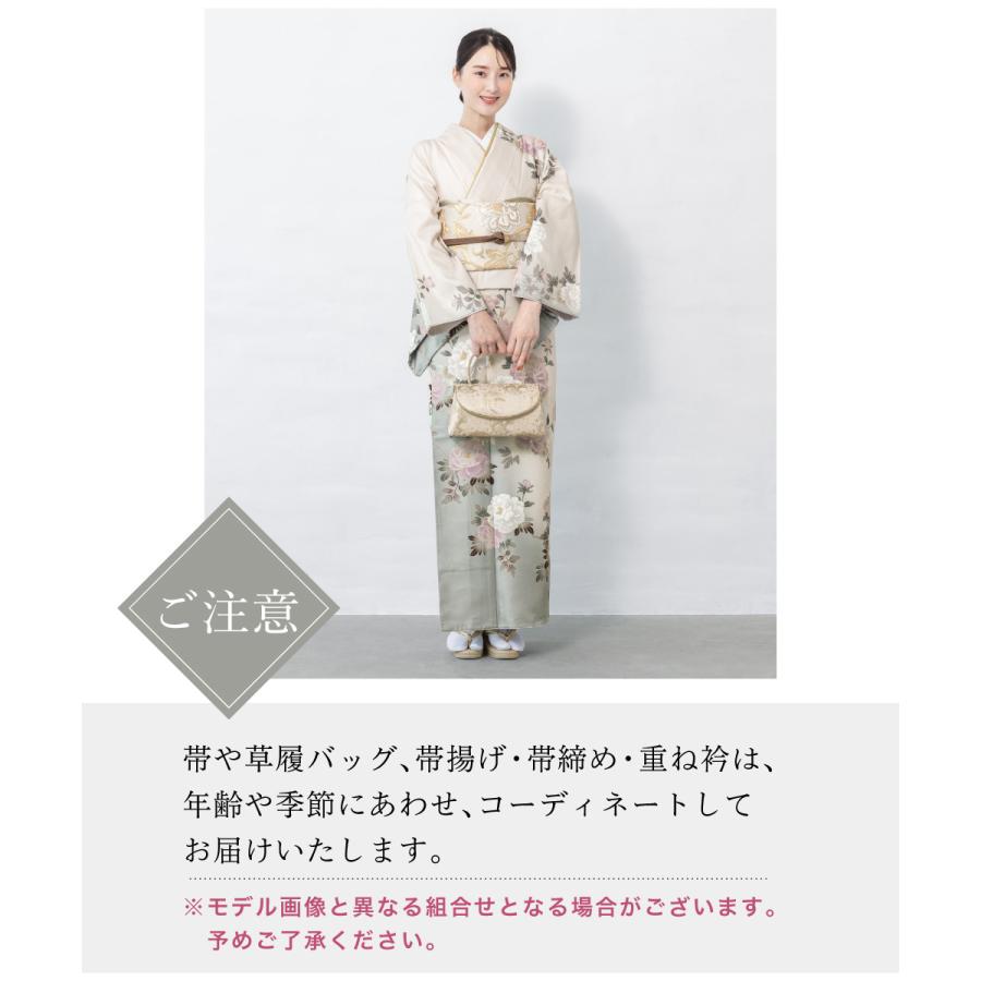 SOUBIEN（創美苑） レンタル 訪問着 フルセット 七五三 卒業式 卒園式