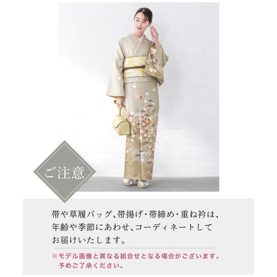 SOUBIEN（創美苑） レンタル 訪問着 フルセット 七五三 卒業式 卒園式