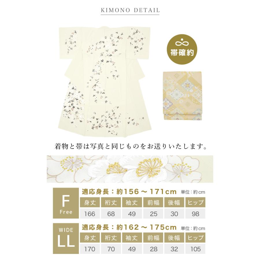 SOUBIEN（創美苑） レンタル 訪問着 フルセット 白 ホワイト 桜 七五三