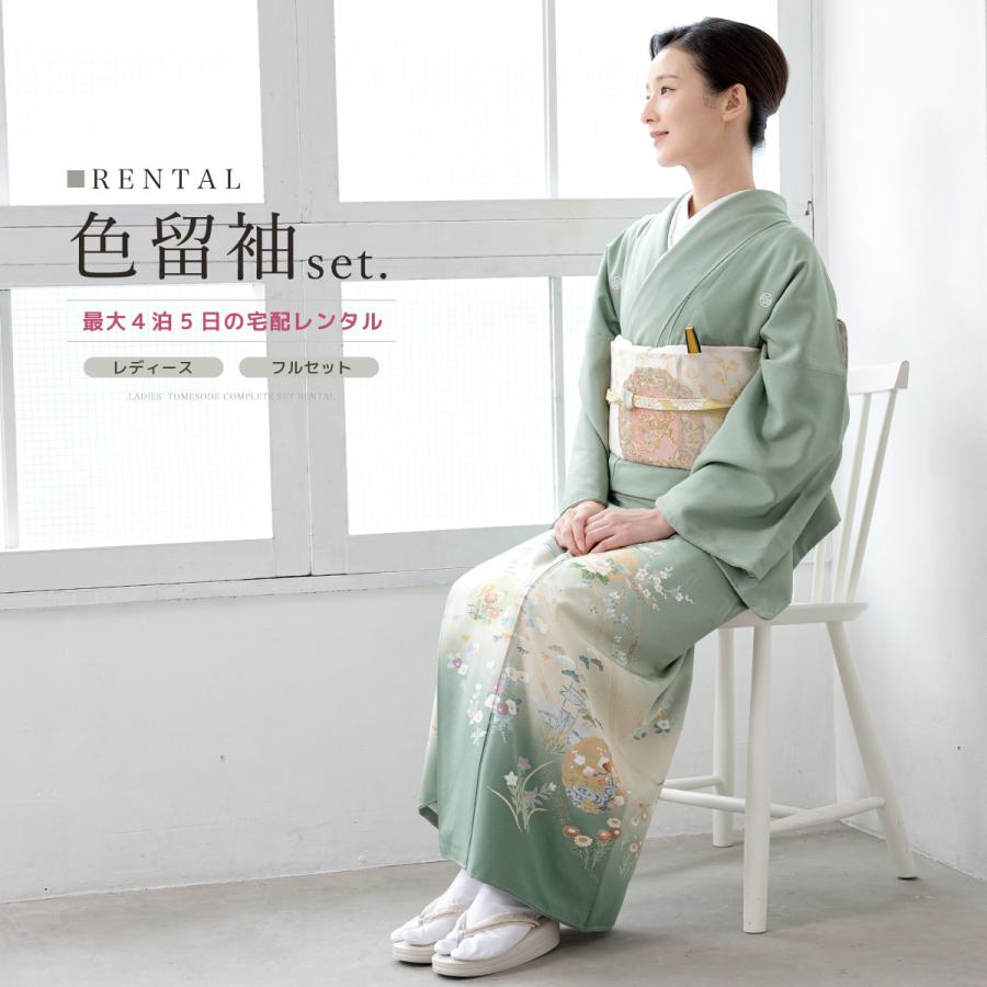 SOUBIEN（創美苑） 【レンタル】色留袖 レンタル フルセット 結婚式
