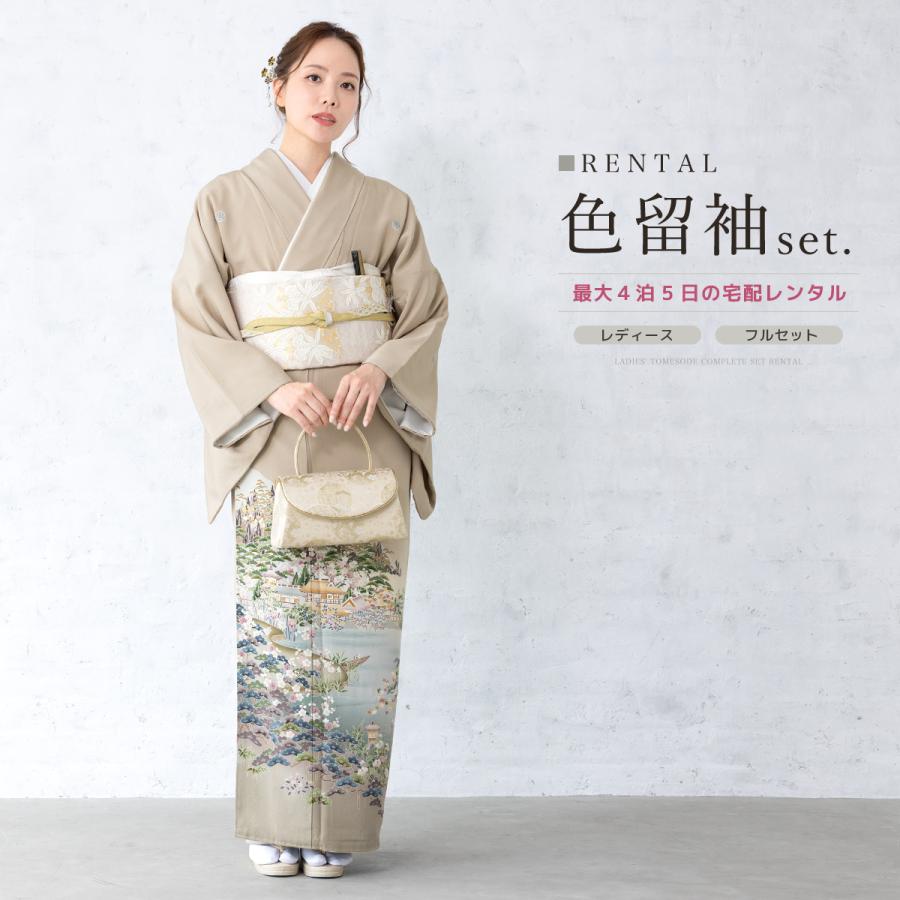 SOUBIEN（創美苑） 色留袖 レンタル フルセット 結婚式 着物