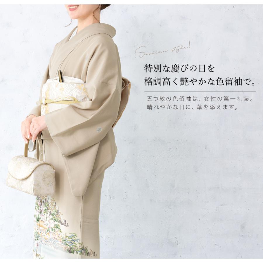 SOUBIEN（創美苑） 色留袖 レンタル フルセット 結婚式 着物