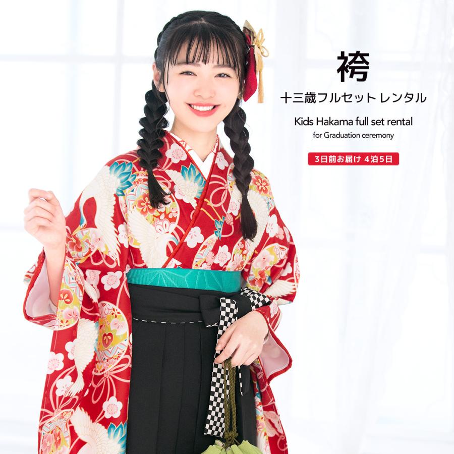 MAQUIA (マキア) 2014年 03月号