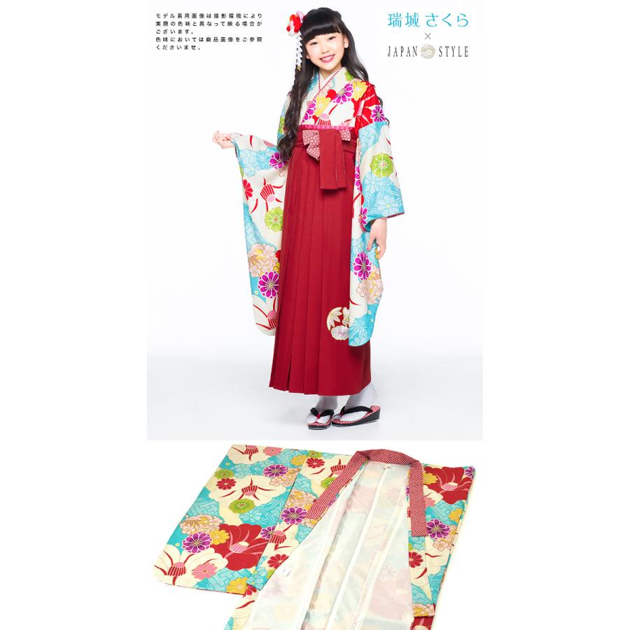 SOUBIEN（創美苑） レンタル 卒業式 袴 小学生 女の子 ジュニア 襦袢