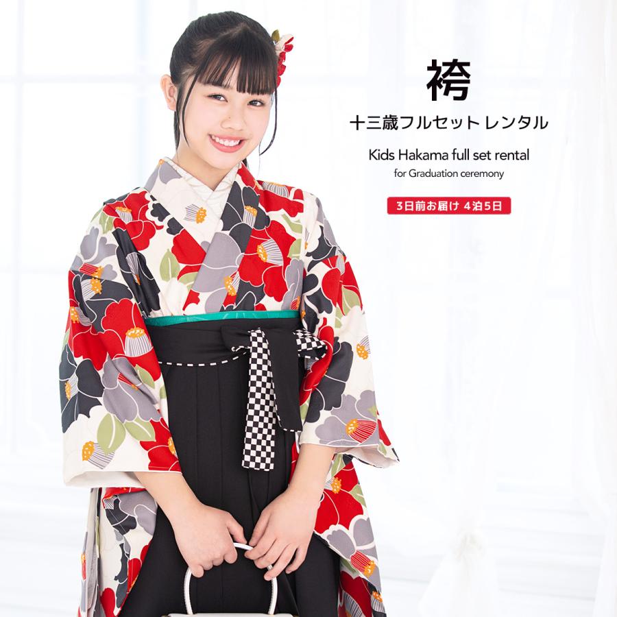 SOUBIEN レンタル 卒業式 袴 小学生 女の子 ジュニア 袴セット