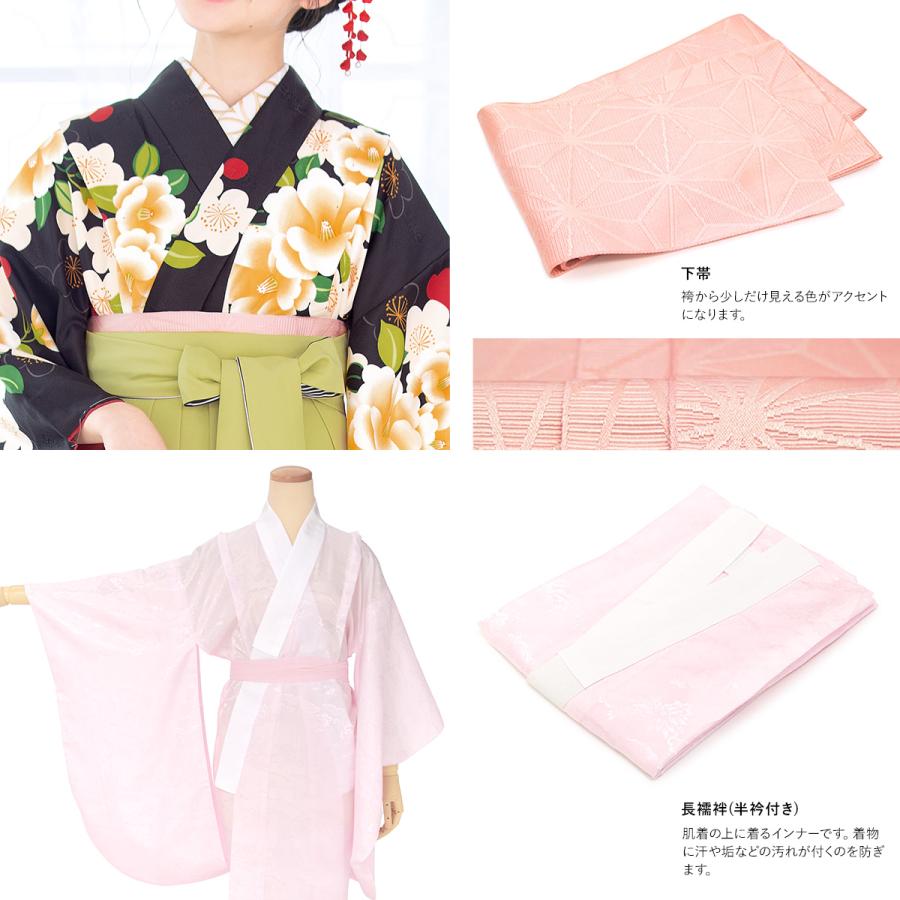 SOUBIEN（創美苑） レンタル 卒業式 袴 小学生 女の子 ジュニア 襦袢