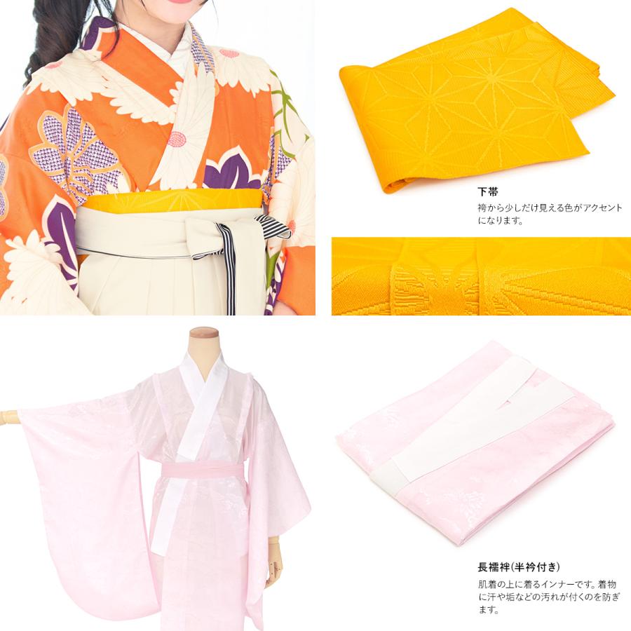SOUBIEN（創美苑） レンタル 卒業式 袴 小学生 女の子 ジュニア 襦袢