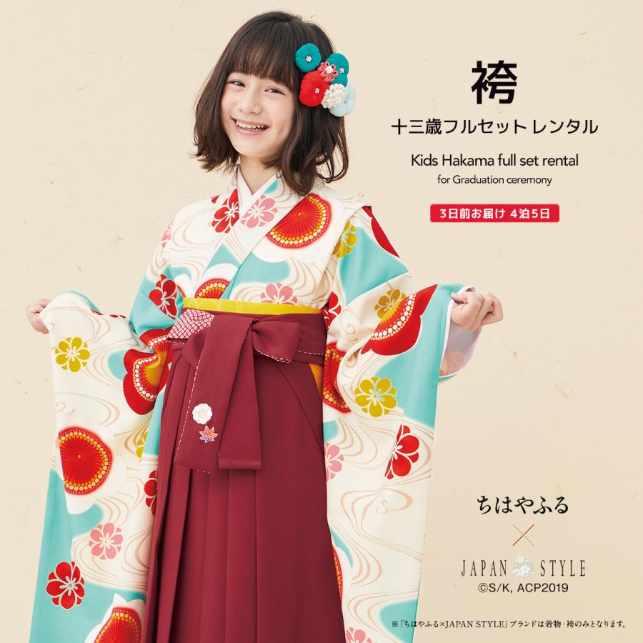 美品✨学生卒業式 袴セット 長襦袢付き ちはやふる　はいからさん　早い物勝ち 美品✨学生卒業式 袴セット 長襦袢付き ちはやふる はいからさん