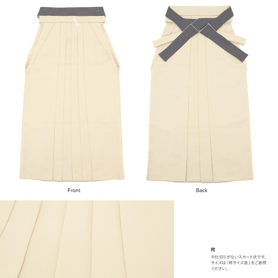 SOUBIEN（創美苑） レンタル 卒業式 袴 小学生 女の子 ジュニア 襦袢