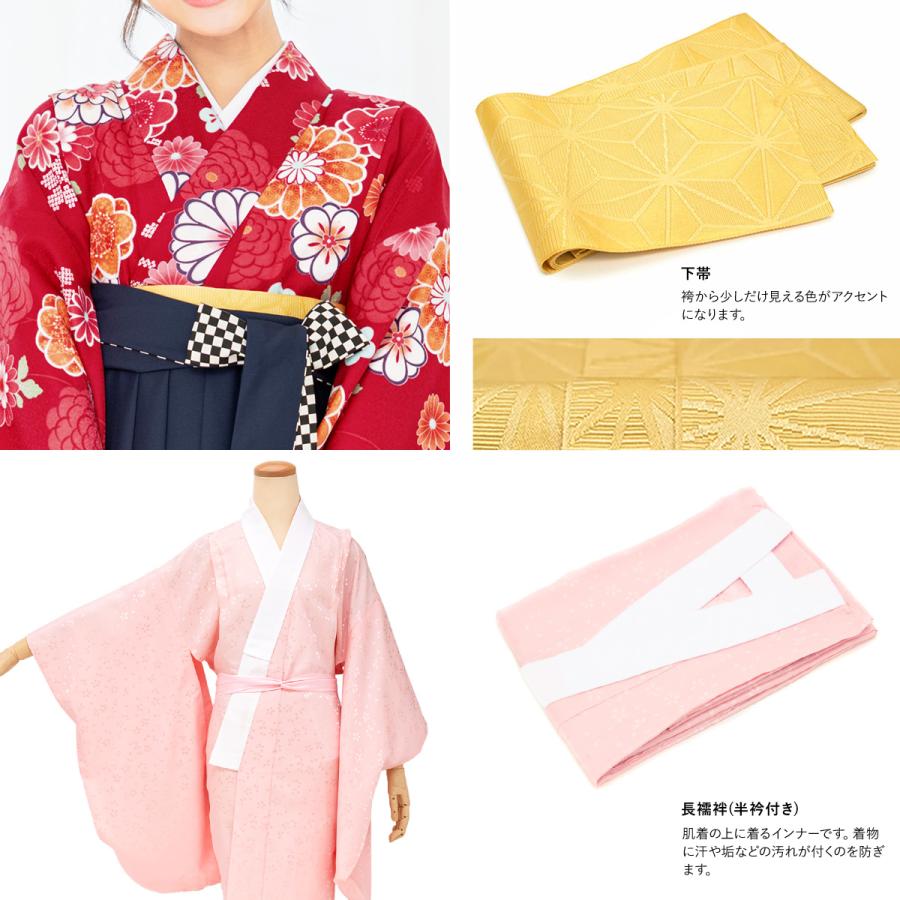SOUBIEN（創美苑） レンタル 卒業式 袴 小学生 女の子 ジュニア 襦袢