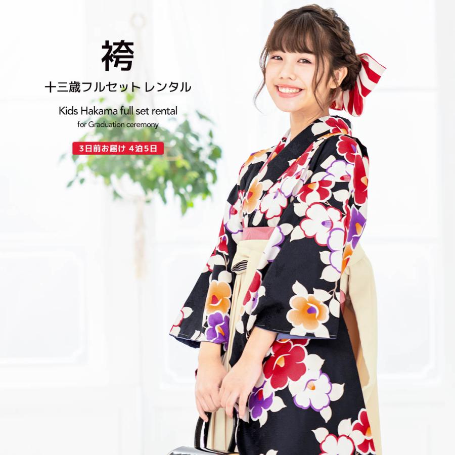 爆売り レンタル 卒業式 袴 小学生 女の子 ジュニア 袴セット 黒 ブラック 白 椿 花丸 大正ロマン 13歳 子供 着物セット 往復送料無料 爆熱 Www Ypsilonjewelry Com