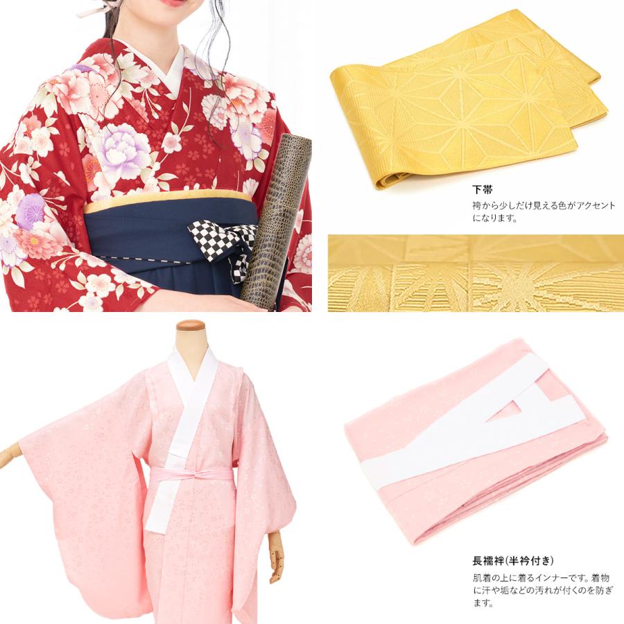 SOUBIEN（創美苑） レンタル 卒業式 袴 小学生 女の子 ジュニア 襦袢