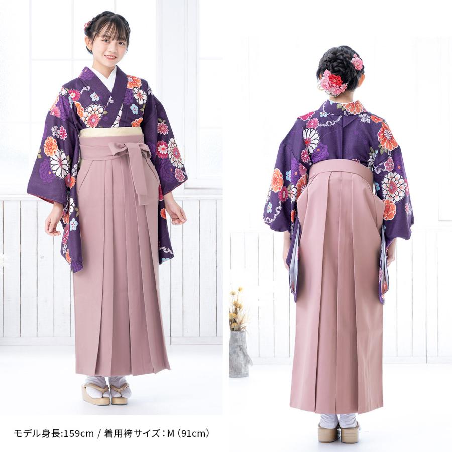SOUBIEN（創美苑） レンタル 卒業式 袴 小学生 女の子 ジュニア 襦袢