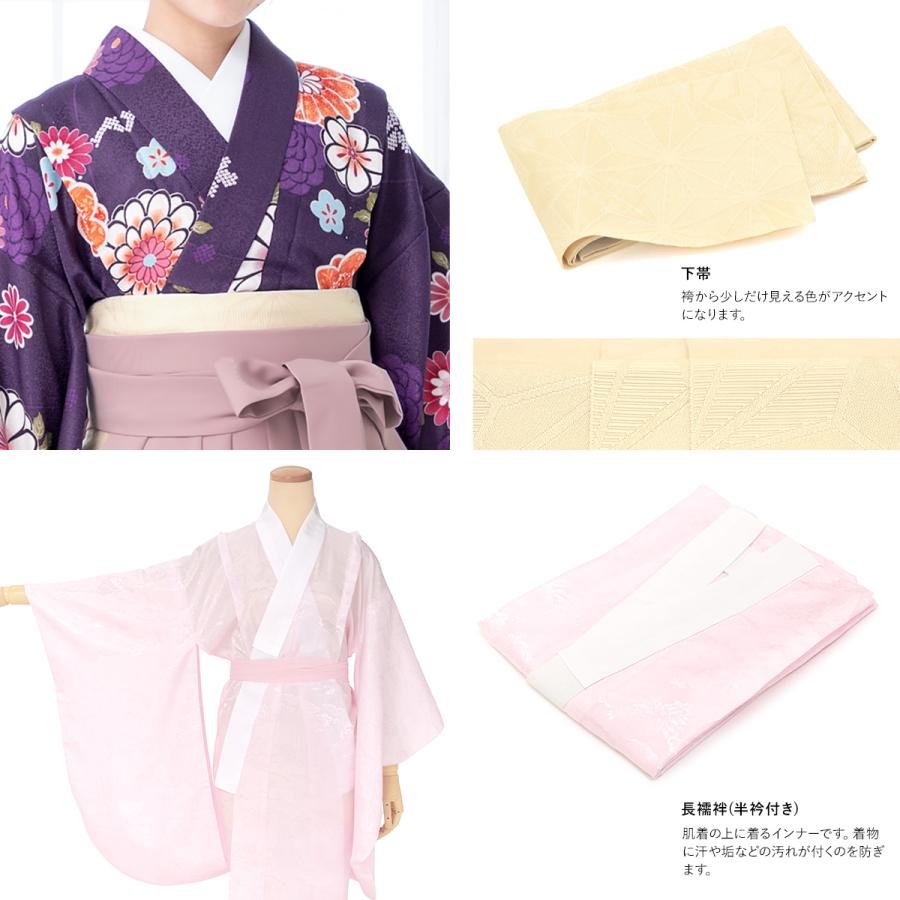 SOUBIEN（創美苑） レンタル 卒業式 袴 小学生 女の子 ジュニア 襦袢
