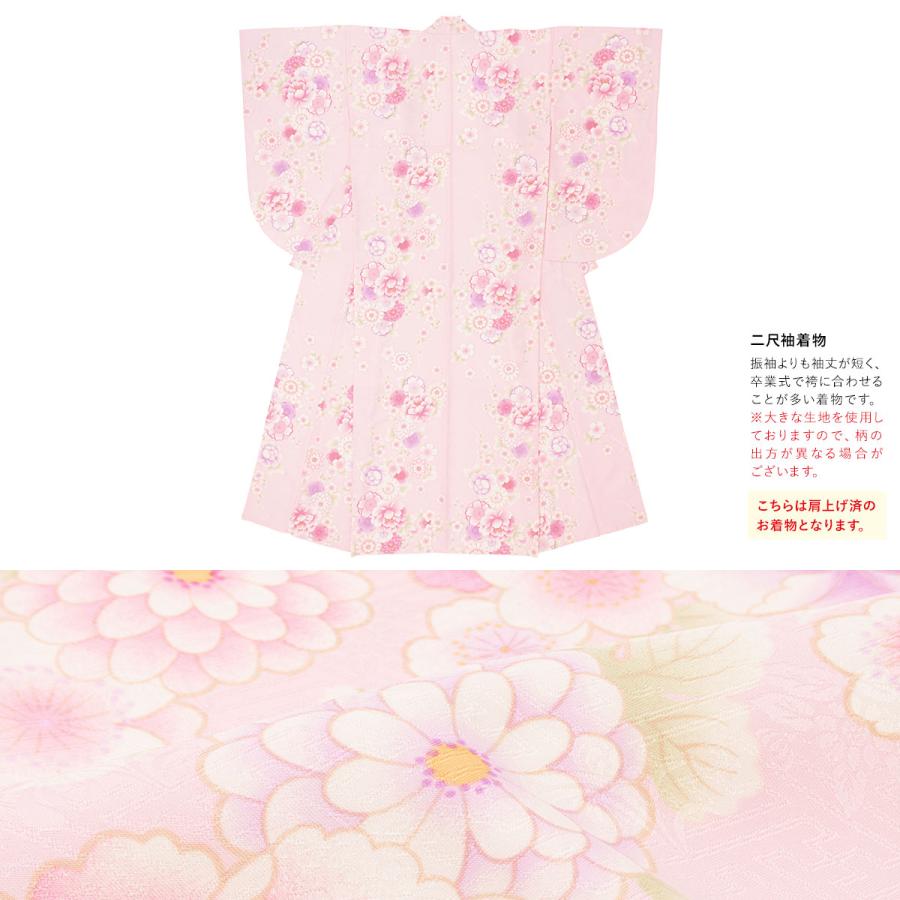 レンタル 卒業式 袴 小学生 女の子 ジュニア 袴セット ピンク系 レンタル 卒業式 袴 小学生 女の子 ジュニア 袴セット ピンク系