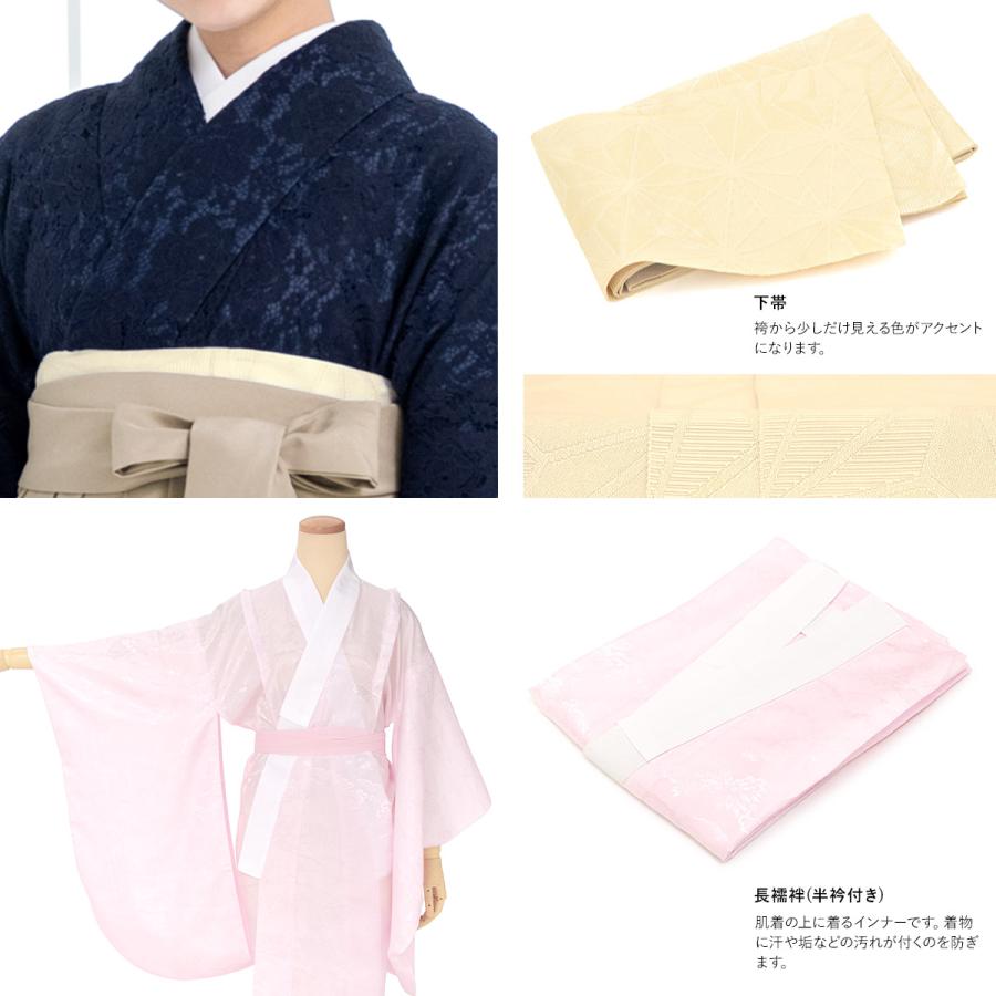 SOUBIEN（創美苑） レンタル 卒業式 袴 小学生 女の子 ジュニア 襦袢