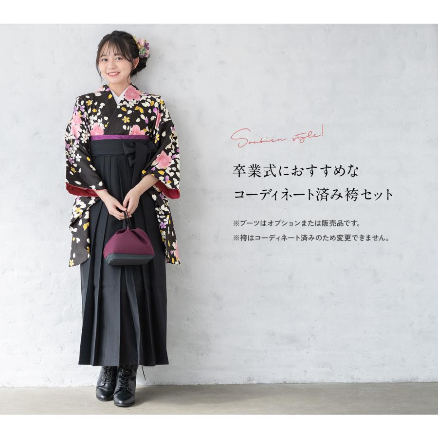 レンタル 卒業式 袴 小学生 女の子 ジュニア 袴セット ブラック レンタル 卒業式 袴 小学生 女の子 ジュニア 袴セット ブラック