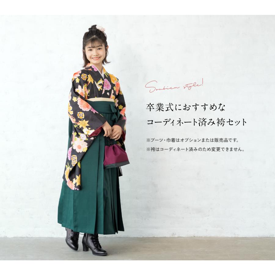 小学生女の子卒業式 袴・着物・草履・着付けセット SOUBIEN（創美苑） レンタル 卒業式 袴 小学生 女の子 ジュニア 襦袢