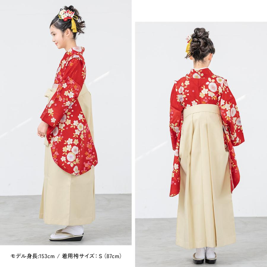 SOUBIEN（創美苑） レンタル 卒業式 袴 小学生 女の子 ジュニア 襦袢