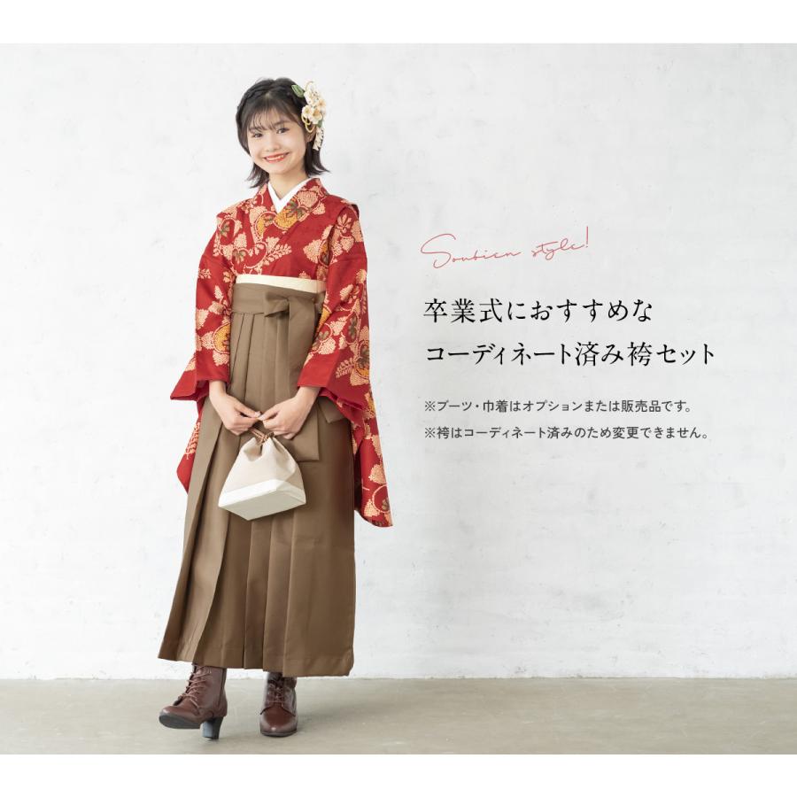 SOUBIEN（創美苑） レンタル 卒業式 袴 小学生 女の子 ジュニア 襦袢