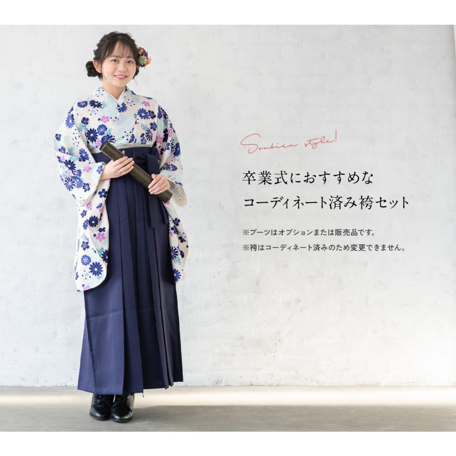 SOUBIEN（創美苑） レンタル 卒業式 袴 小学生 女の子 ジュニア 襦袢